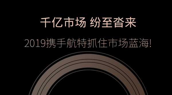 
2019新型墙/地面翻新防护涂料专家讲座的通知