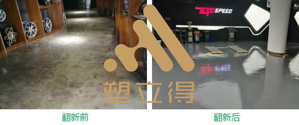 水泥地面翻新技巧，如何翻新速度快效果好？