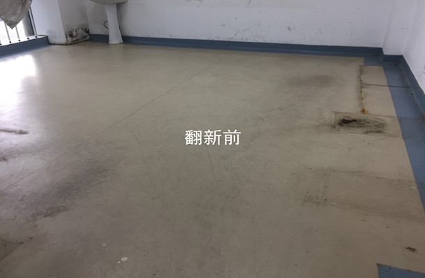 塑立得--地面翻新的新选择