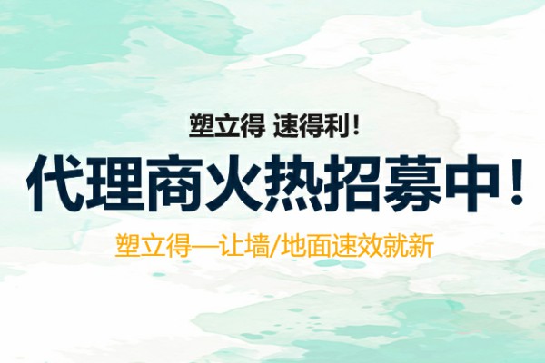 想在装修旺季赚大钱?涂料经销商一定要搞懂这两个必备技能!